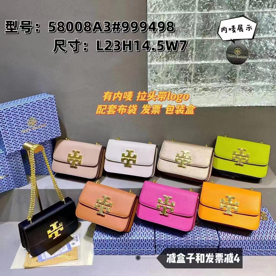 Shoulder Bag, Fashionable Chain, Elite One-shoulder Bag, Suitable For Import, Chain Bag